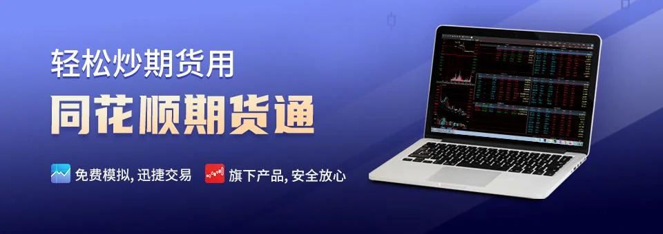 同花顺超级资金产品矩阵示意